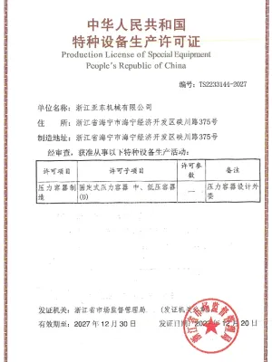 Licence de production de récipients sous pression