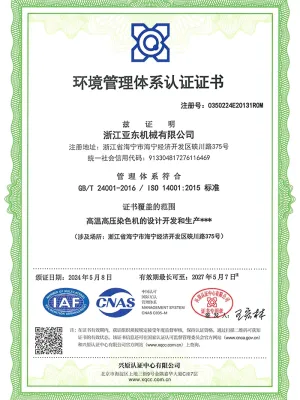 Certificat de certification du système de gestion environnementale